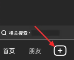 抖音视频配音解说教程