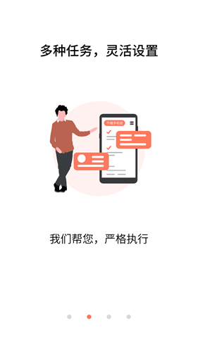 u4e0du505au624bu673au63a7app