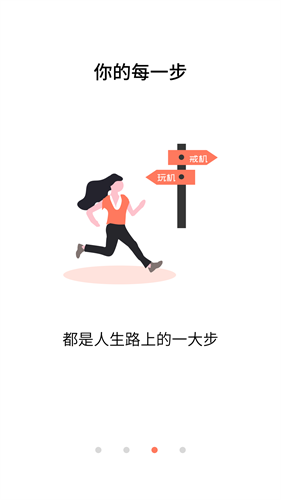 u4e0du505au624bu673au63a7appu82f9u679cu7248