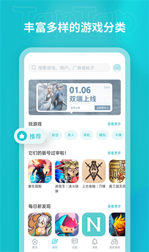 TapTapu514du8d39u7248