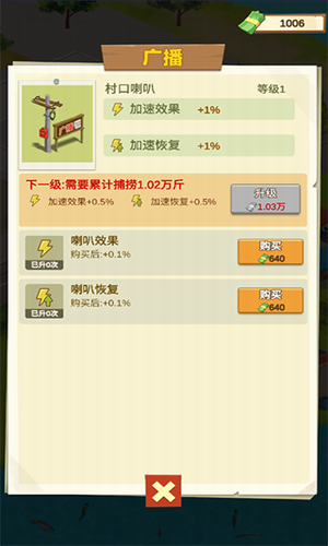 u9c7cu5858u4f20u5947u514du8d39u7248u4e0bu8f7d