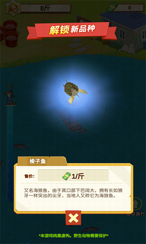 u9c7cu5858u4f20u5947u6298u76f8u601du5185u7f6eu83dcu5355u4e0bu8f7d