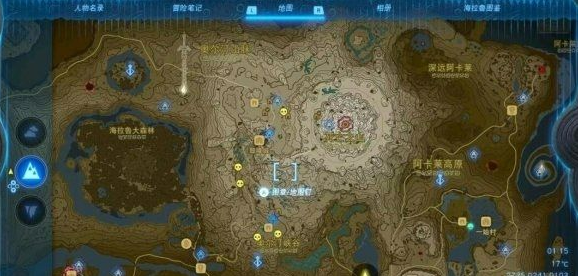 塞尔达王国之泪卓拉之枪获取方法