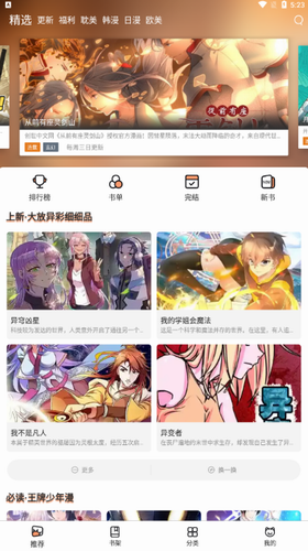 u55b5u4e0au6f2bu753bappu4e0bu8f7du514du8d39u7248u82f9u679cu624bu673a