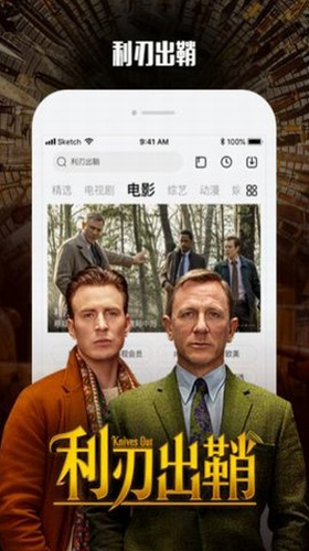 u9752u4e1du5f71u9662APP