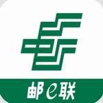 邮e联高效办公助手v2.6.30000最新版