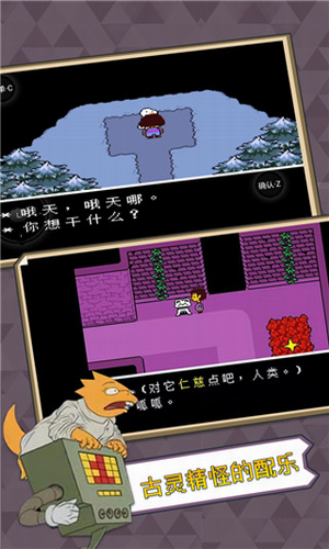 u4f20u8bf4u4e4bu4e0bu6c49u5316u7248