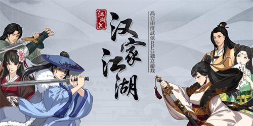 汉家江湖兑换码位置大全
