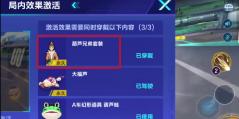 QQ飞车手游青蛙车获取全攻略  