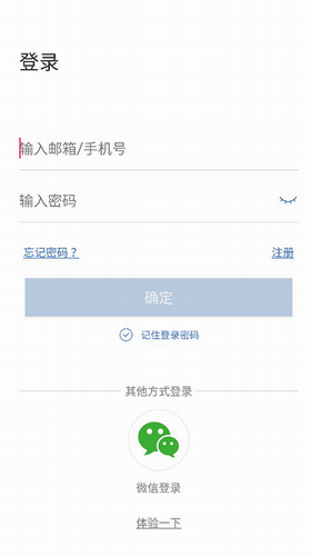 u8054u4e91u89c6u76d1u63a7app