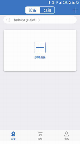 u8054u4e91u89c6u76d1u63a7appu4e0bu8f7du82f9u679cu7248