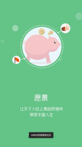 u667au6167u7267u539f