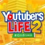油管主播生涯2模拟经营v1.3.2 无限金币版
