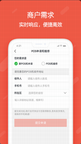 u5237u5b9dapp