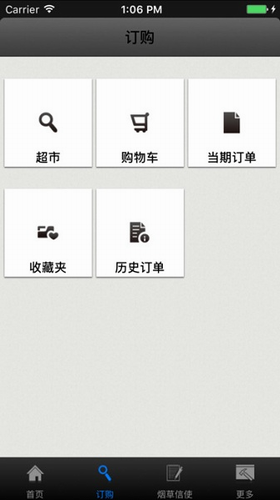 u65b0u5546u76dfappu4e0bu8f7d