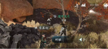逆水寒手游天涯飘蓬任务攻略指南  