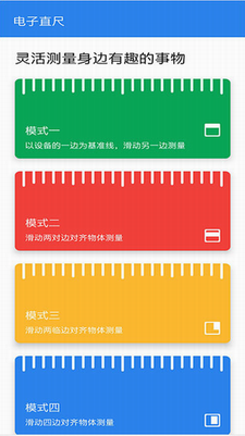 u7535u5b50u76f4u5c3au5b89u5353u7248