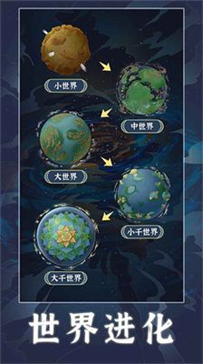 u5929u9053u521bu9020u65e0u5e7fu544au7248u672c