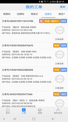 u4e91u670du52a1u5e73u53f0