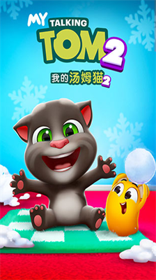 u6211u7684u6c64u59c6u732b2u514du8d39u7248u65e0u9650u91d1u5e01u94bbu77f3u7248