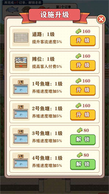 u5f3au54e5u7684u5e78u798fu751fu6d3bu65e0u5220u51cfu7248