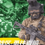 战区勇往直前手游汉化版本上线v3.8 汉化版