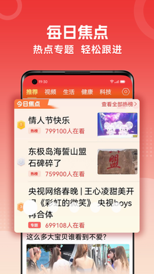u4ecau65e5u7126u70b9appu4e0bu8f7d