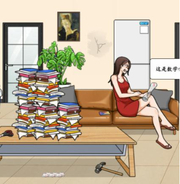就我眼神好暑假作业2通关攻略