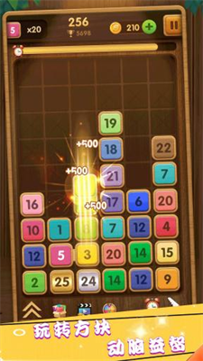 u5408u6210u65b9u5757u514du8d39u7248u6700u65b0u7248