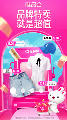 u552fu54c1u4f1aappu82f9u679cu7248