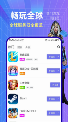 u5c0fu9ed1u76d2u52a0u901fu5668appu4e0bu8f7du5b89u5353u7248