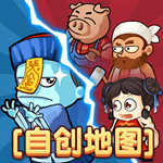 别惹农夫塔防策略游v2.0.4 最新版