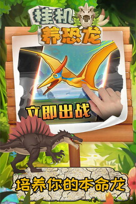 u6302u673au517bu6050u9f99u514du8d39u7248u65e0u9650u94bbu77f3u4e0bu8f7d
