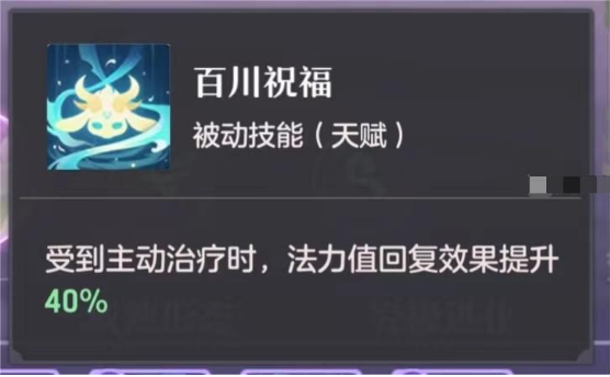 长安幻想白泽打书攻略详解