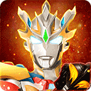 奥特曼宇宙英雄正版格斗v11.0.1 无限钻石版