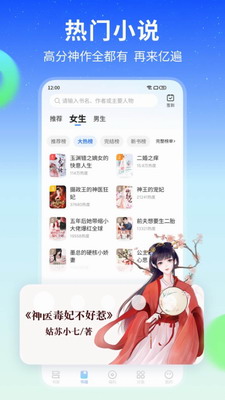 u661fu7a7au9605u8bfbapp