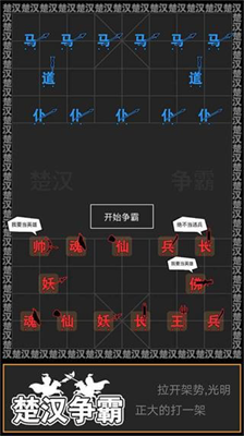 u6c49u5b57u653bu9632u6218u5185u7f6eMODu83dcu5355u7248