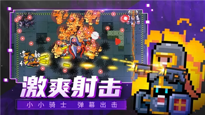 u5143u6c14u9a91u58eb2024u514du8d39u7248u5168u89d2u8272u7248