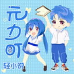 元力町小说免费阅读神器v3.4.9 最新版