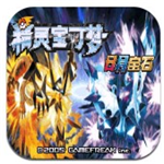 口袋妖怪日月安卓版v1.0 无限金币版