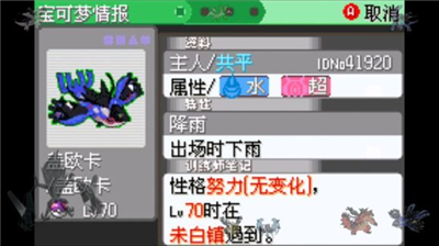 u53e3u888bu5996u602au65e5u6708u4e0bu8f7diosu7248