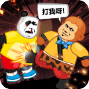 快使用双节棍免费游戏版v1.1 无限金币版