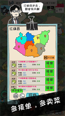 u52a0u6cb9u6751u957fu514du8d39u7248u65e0u9650u91d1u5e01u7248