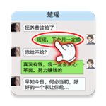我的逆袭记人生逆袭之旅v1.0 无限金币版