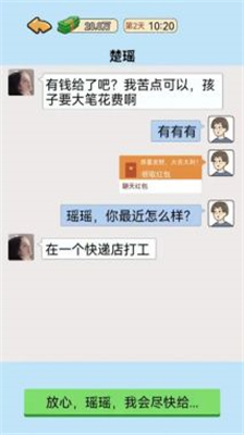 u6211u7684u9006u88adu8bb0u6e38u620fu514du5e7fu544au65e0u9650u91d1u5e01u7248