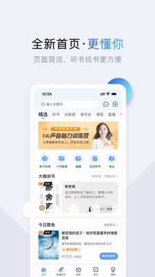 u5341u70b9u8bfbu4e66app