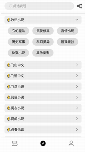 u4e66u4f34u9605u8bfbappu4e0bu8f7du5b89u5353u7248