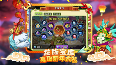 u690du7269u5927u6218u50f5u5c382u5185u8d2du514du8d39u7248