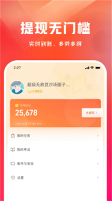 u7f51u6613u6709u7075u4f17u5305u82f9u679cu7248