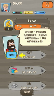 u5927u8d44u672cu5bb6u6c49u5316u7248